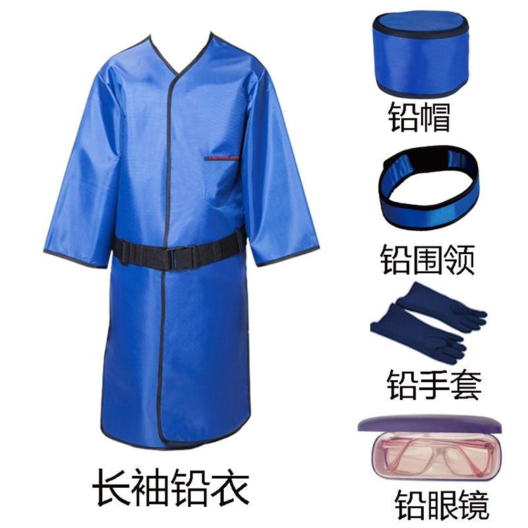 盐城“铅衣防护：X射线和核工业的必备保护”